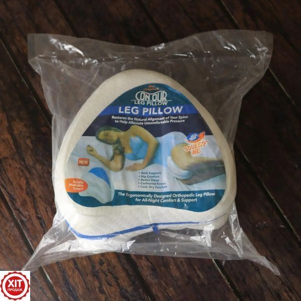 Ортопедична подушка для ніг та колін (23х25х15,5 см) Leg Pillow / М'яка подушка між ніг 0123462188 фото