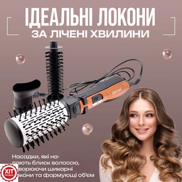 Фен-стайлер для волосся з 3 насадками, 1000Вт, Gemei GM 4828 / Фен-щітка для волосся з обертанням 0234563207 фото