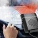 Автомобільний тепловентилятор від прикурювача 12В, 150Вт, LY-120, Чорний / Обігрівач та охолоджувач повітря для авто 0234574654 фото 2