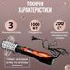 Фен-стайлер для волосся з 3 насадками, 1000Вт, Gemei GM 4828 / Фен-щітка для волосся з обертанням 0234563207 фото 4