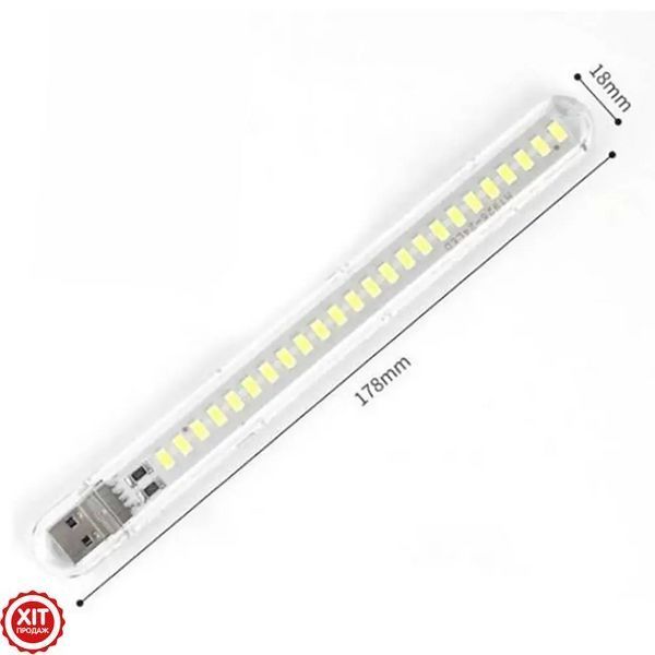 Світлодіодний USB ліхтарик 24LED, 17,8х1,8см / Міні світильник від повербанка / Портативний ліхтарик у вигляді флешки  0234577120 фото