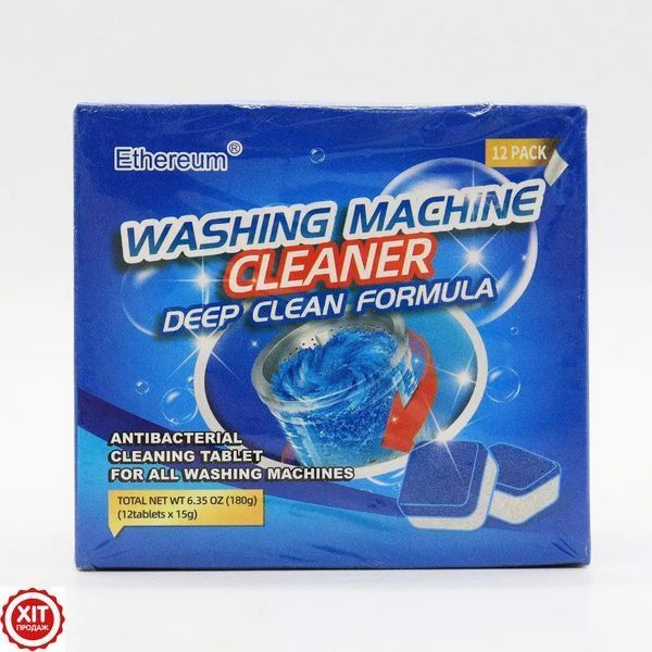 Антибактеріальний засіб для очищення пральних машин Washing machine cleaner №2/ Таблетки для пральної машини 0234563694 фото
