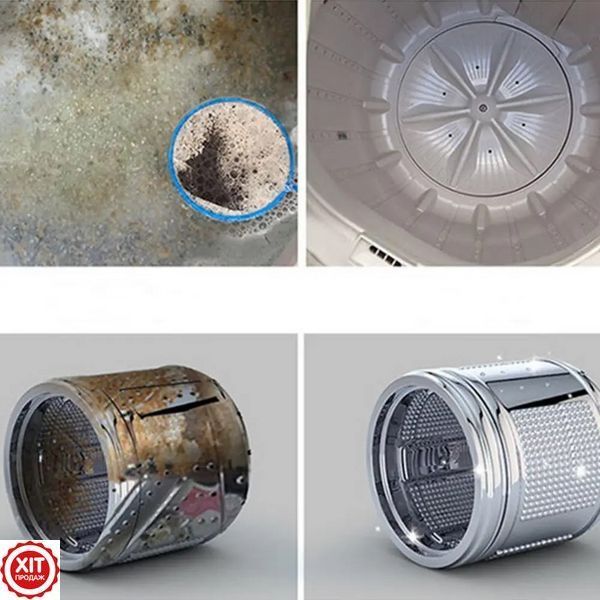 Антибактеріальний засіб для очищення пральних машин Washing machine cleaner №2/ Таблетки для пральної машини 0234563694 фото