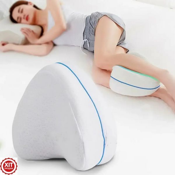 Комплект 2шт Ортопедична подушка для ніг і колін Contour Legacy Leg Pillow / Подушка між ніг 0123462188 фото