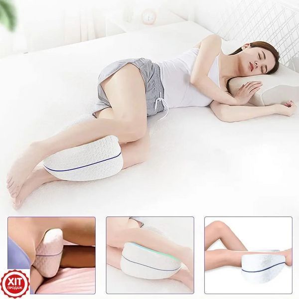 Комплект 2шт Ортопедична подушка для ніг і колін Contour Legacy Leg Pillow / Подушка між ніг 0123462188 фото