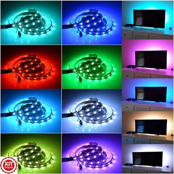 Світлодіодна стрічка 5 м, від USB + пульт TV LED Strip CB-5050 / Кімнатна лед підсвітка / RGB стрічка від повербанку  0234568418 фото