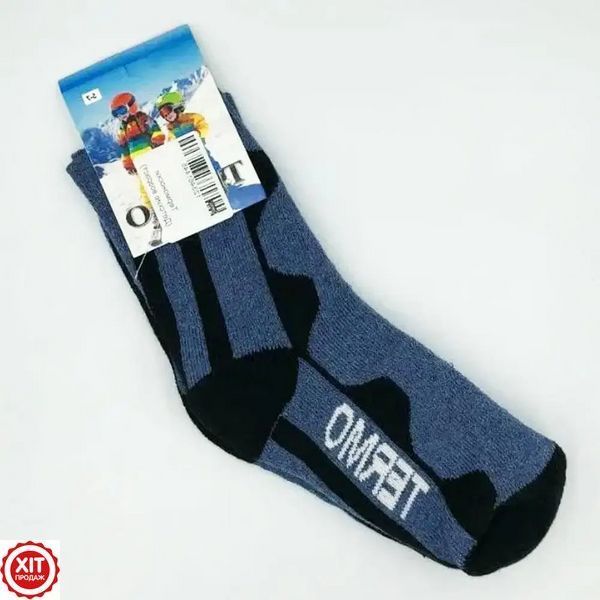 Дитячі термошкарпетки на 5-7 років, Termo Socks / Теплі дитячі шкарпетки на зиму / Термошкарпетки для дітей  0234563621 фото