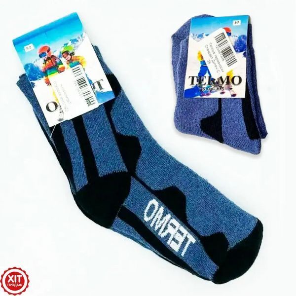 Дитячі термошкарпетки на 5-7 років, Termo Socks / Теплі дитячі шкарпетки на зиму / Термошкарпетки для дітей  0234563621 фото