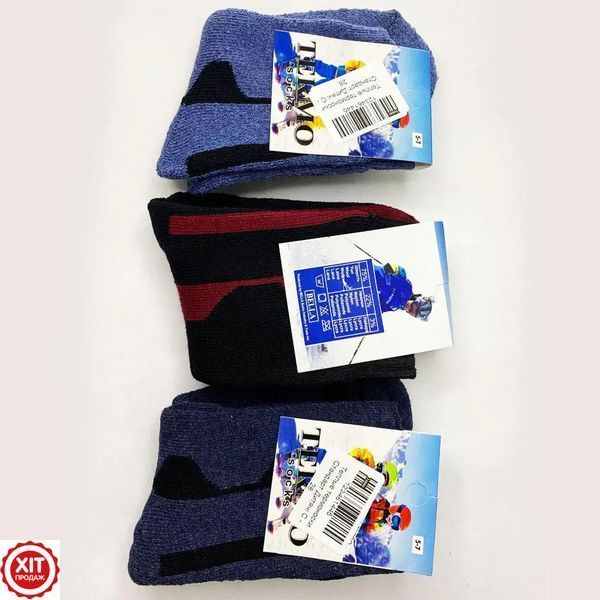 Дитячі термошкарпетки на 5-7 років, Termo Socks / Теплі дитячі шкарпетки на зиму / Термошкарпетки для дітей  0234563621 фото