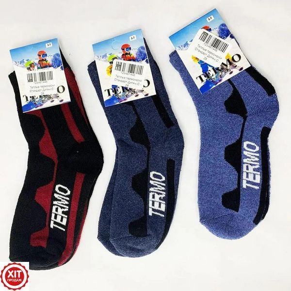 Дитячі термошкарпетки на 5-7 років, Termo Socks / Теплі дитячі шкарпетки на зиму / Термошкарпетки для дітей  0234563621 фото