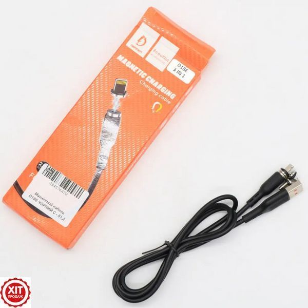 Магнітний кабель для зарядки 3в1 (Type-C, Micro USB, Lighting), D18E, Чорний / Магнітна зарядка для телефону 02345764700 фото