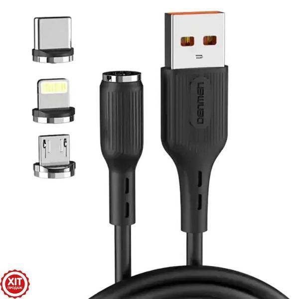Магнітний кабель для зарядки 3в1 (Type-C, Micro USB, Lighting), D18E, Чорний / Магнітна зарядка для телефону 02345764700 фото
