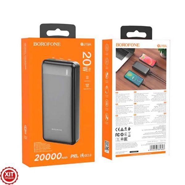 Повербанк 20000мАч, 20Вт (USB/Type-C/Micro-USB) BOROFONE 19A / Павербанк / PowerBank / Портативний акумулятор 02345742500 фото