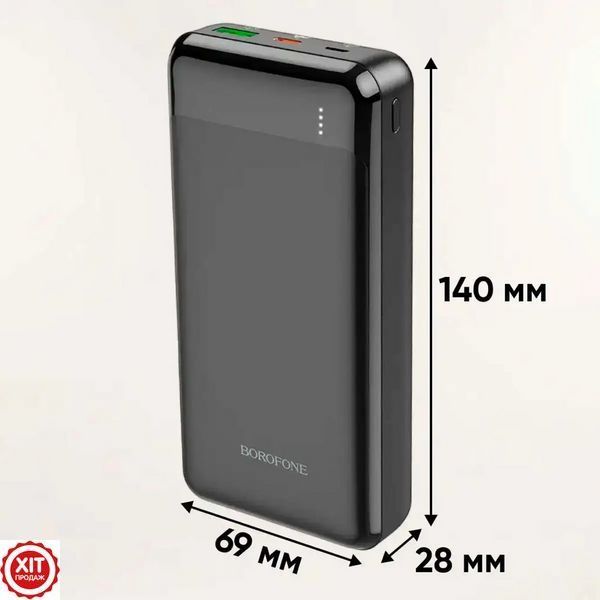 Повербанк 20000мАч, 20Вт (USB/Type-C/Micro-USB) BOROFONE 19A / Павербанк / PowerBank / Портативний акумулятор 02345742500 фото
