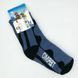 Дитячі термошкарпетки на 5-7 років, Termo Socks / Теплі дитячі шкарпетки на зиму / Термошкарпетки для дітей  0234563621 фото 6