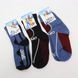 Дитячі термошкарпетки на 5-7 років, Termo Socks / Теплі дитячі шкарпетки на зиму / Термошкарпетки для дітей  0234563621 фото 1