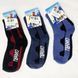 Дитячі термошкарпетки на 5-7 років, Termo Socks / Теплі дитячі шкарпетки на зиму / Термошкарпетки для дітей  0234563621 фото 5