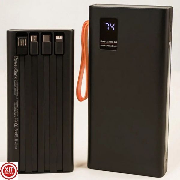 Повербанк з ліхтариком, 20000 mAh + 4 кабелі, 2хUSB, Чорний / Павербанк / PowerBank / Зовнішній акумулятор  0234581728 фото