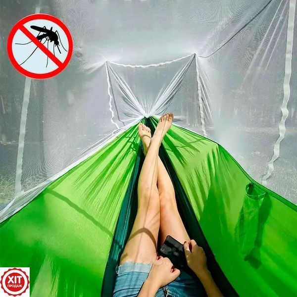 Туристичний гамак з москітною сіткою 2,45х1,3 м, HAMMOCK NET / Підвісний гамак з кишенею 0234561029 фото
