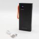 Повербанк з ліхтариком, 20000 mAh + 4 кабелі, 2хUSB, Чорний / Павербанк / PowerBank / Зовнішній акумулятор  0234581728 фото 8