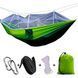 Туристичний гамак з москітною сіткою 2,45х1,3 м, HAMMOCK NET / Підвісний гамак з кишенею 0234561029 фото 1