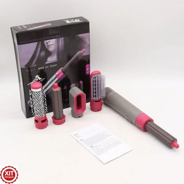 Мультистайлер 5 в 1 (1000Вт) Hot Air Styler / Фен браш для укладання волосся / Стайлер для волосся 0234563697 фото