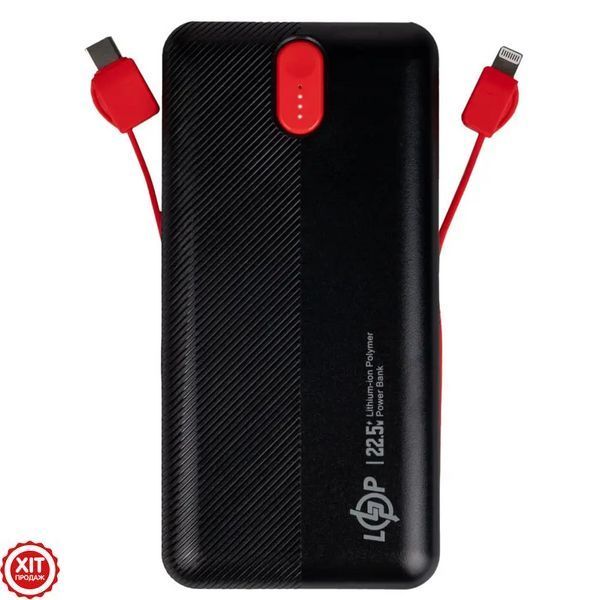 Зовнішній акумулятор на 20000 mAh +2 кабелі, 22.5W, Type-C, Lightning, PQ24 / Павербанк для телефону / Powerbank  0345602762 фото