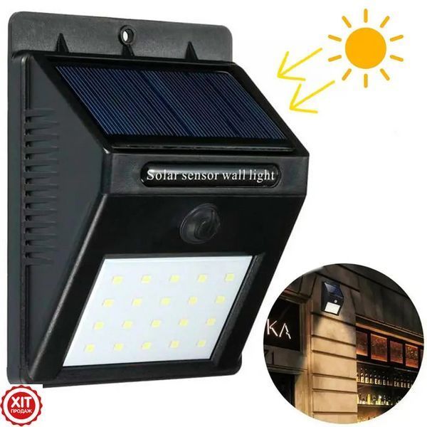 Комплект 2шт Вуличний фасадний світильник на сонячній батареї / Садовий LED світильник на сонячній панелі 0123457499 фото