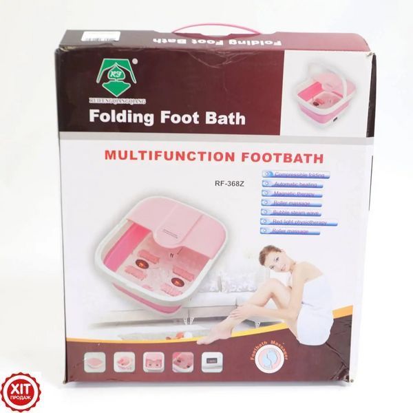 Гідромасажна ванна для ніг 5л, Multifunction Footbath RF368Z / Складана ванна для ніг / Масажер-ванна 0234569807 фото