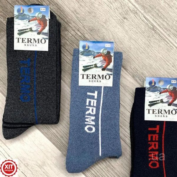 Теплі вовняні термошкарпетки TERMO socks / Теплі високі термошкарпетки з вовни 0123461443 фото