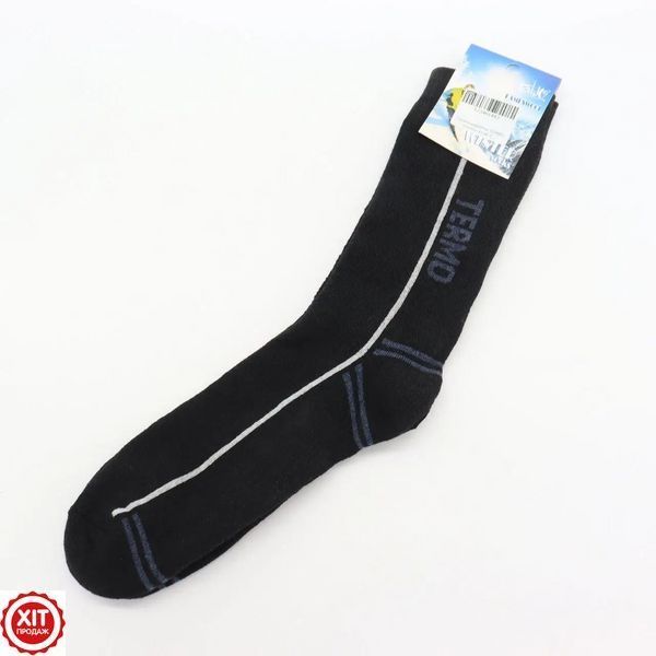 Теплі вовняні термошкарпетки TERMO socks / Теплі високі термошкарпетки з вовни 0123461443 фото