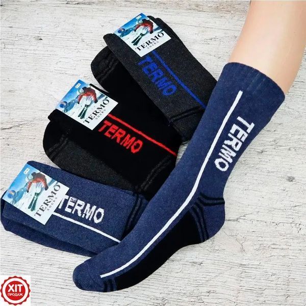 Теплі вовняні термошкарпетки TERMO socks / Теплі високі термошкарпетки з вовни 0123461443 фото