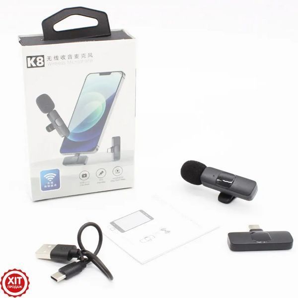 Мікрофон петличний бездротовий K8 для смартфона з Type-C / Мікрофон з прищіпкою / Петличка 0234566999 фото