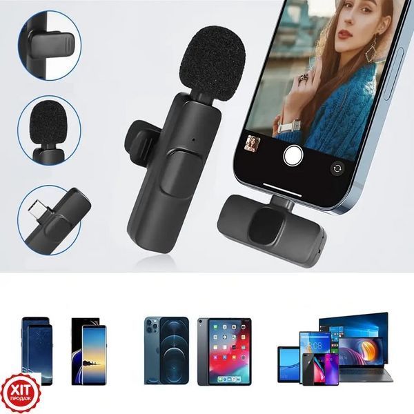 Мікрофон петличний бездротовий K8 для смартфона з Type-C / Мікрофон з прищіпкою / Петличка 0234566999 фото