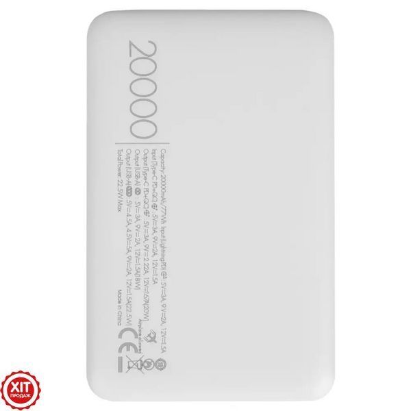 Повербанк на 20000мАг, 2хUSB, 22.5Вт, PQ22 / Зовнішній акумулятор / Павербанк для телефону / PowerBank  0345602733 фото