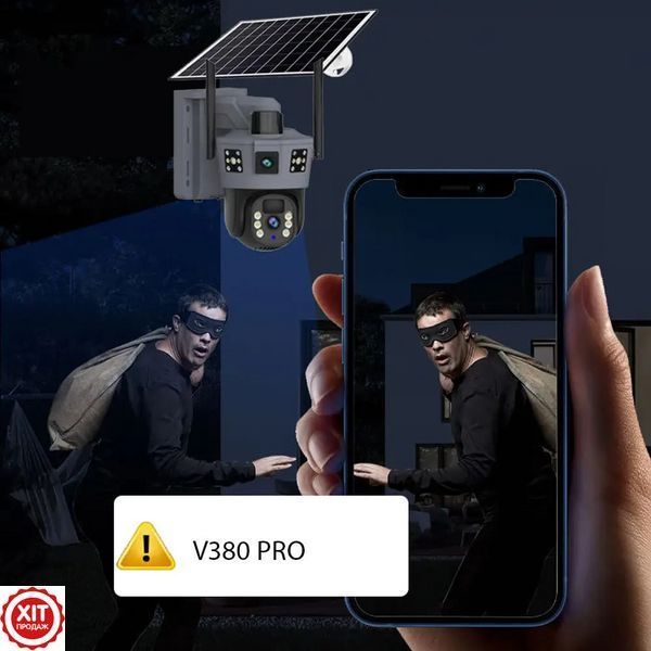 Вулична 4G камера TP-18 + Подарунок Карта пам'яті 64GB / Камера відеоспостереження / Зовнішня IP камера   0234576405 фото