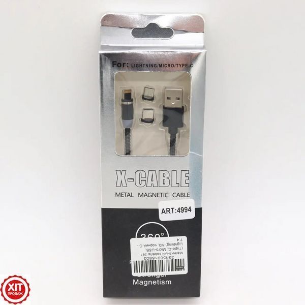 Кабель магнітний 3в1 (Type-C, Micro USB, Lighting) для телефону, M3 / Зарядний шнур для всіх моделей смартфона 023456916502 фото
