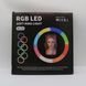 Кільцева RGB лампа 30 см, від USB, MJ 300 Soft Ring Ligh + тримач для телефону / Кольорова LED лампа кільце  0234561666 фото 10