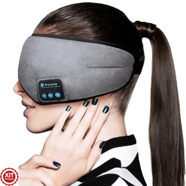 Маска для сну MUSIC GOGGLES AND183 з гарнітурою Bluetooth / Маска на очі для сну / Пов'язка на очі для сну 0234569270 фото