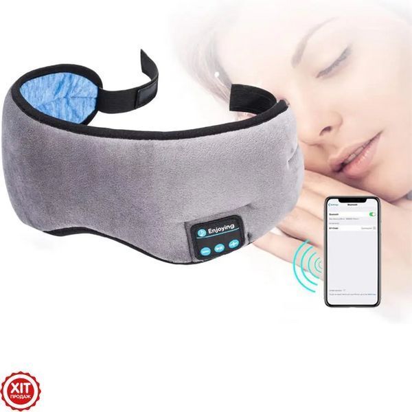 Маска для сну MUSIC GOGGLES AND183 з гарнітурою Bluetooth / Маска на очі для сну / Пов'язка на очі для сну 0234569270 фото
