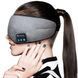 Маска для сну MUSIC GOGGLES AND183 з гарнітурою Bluetooth / Маска на очі для сну / Пов'язка на очі для сну 0234569270 фото 3